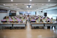 어린이집 보육교직원 아동학대 예방교육 사진